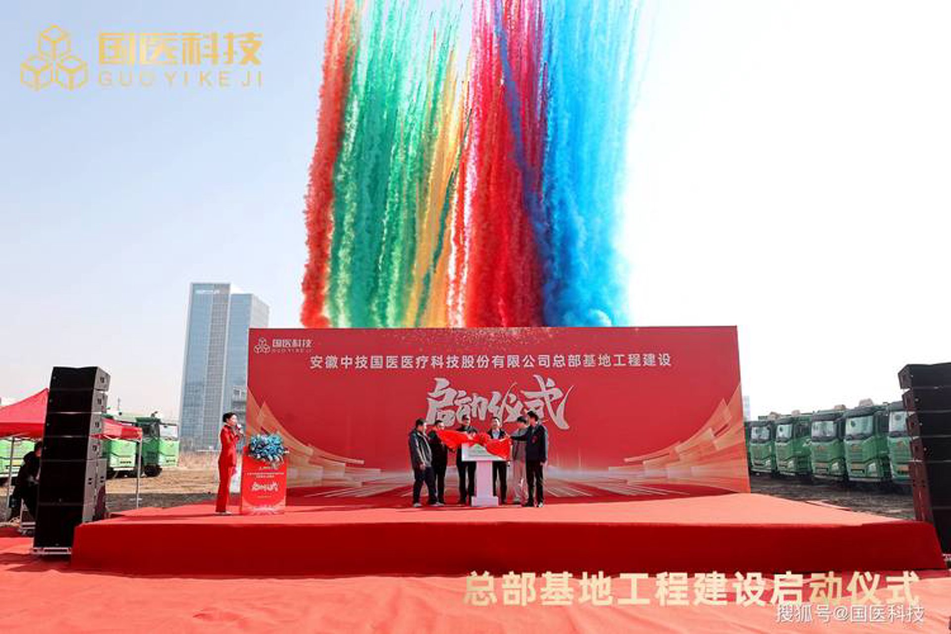 济康物业服务