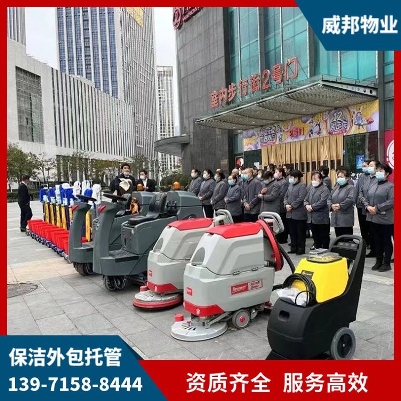 智能物业提升城市生活品质